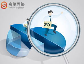 寧夏SEO優(yōu)化公司告訴你，為什么要對(duì)網(wǎng)站進(jìn)行優(yōu)化