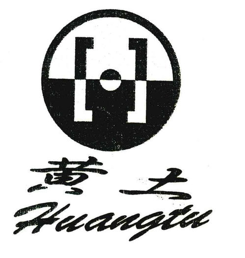 黃土商標(biāo)注冊第29類食品類商標(biāo)信息查詢與狀態(tài)查詢指南