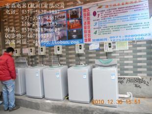 供應(yīng)上海投幣式洗衣機(jī)，武漢投幣洗衣機(jī)價(jià)格解析 | 家用電器采購指南